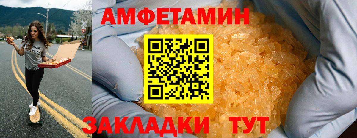 Amphetamine 98% Кувандык