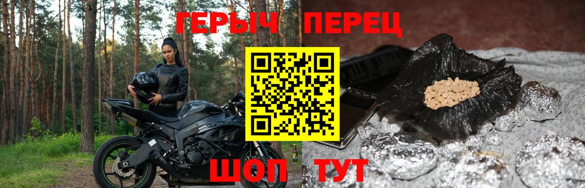 Лсд 25  Кувандык  МЕФ кристаллы  Вход с VPN  ГАШ  МЕТ  Конопля 