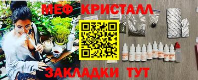 таблы Кинель