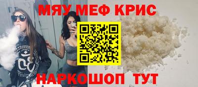 ALPHA PVP Кимры
