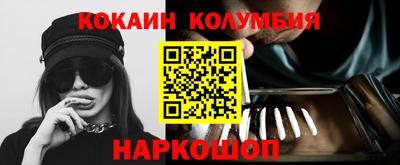 таблы Кинель