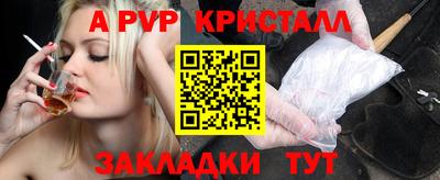 таблы Кинель