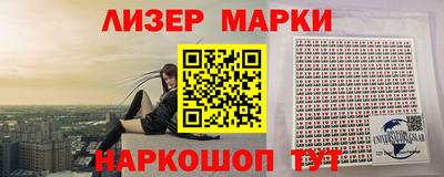 прущие грибы Кингисепп