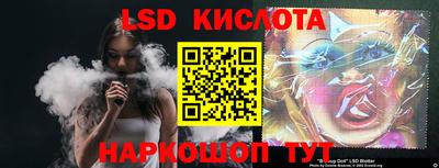 прущие грибы Кингисепп