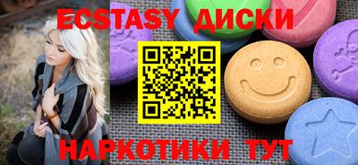 таблы Кинель