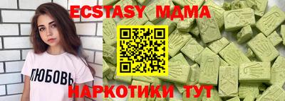 таблы Кинель