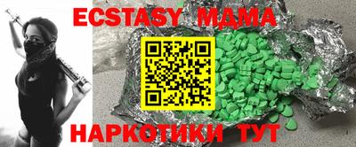 таблы Кинель