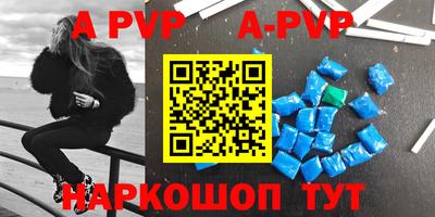 прущие грибы Кингисепп