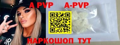 прущие грибы Кингисепп