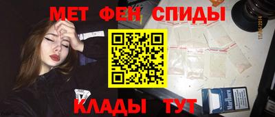 таблы Кинель