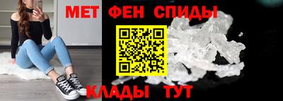 таблы Кинель
