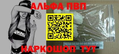 таблы Кинель