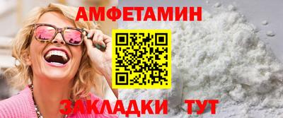 таблы Кинель