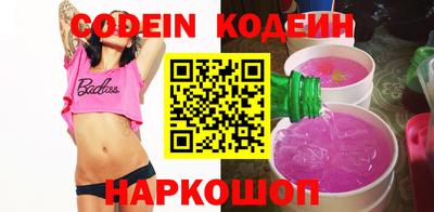 таблы Кинель