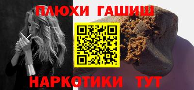 прущие грибы Кингисепп