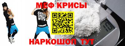 прущие грибы Кингисепп