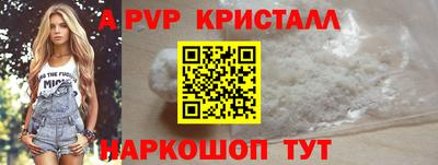 прущие грибы Кингисепп
