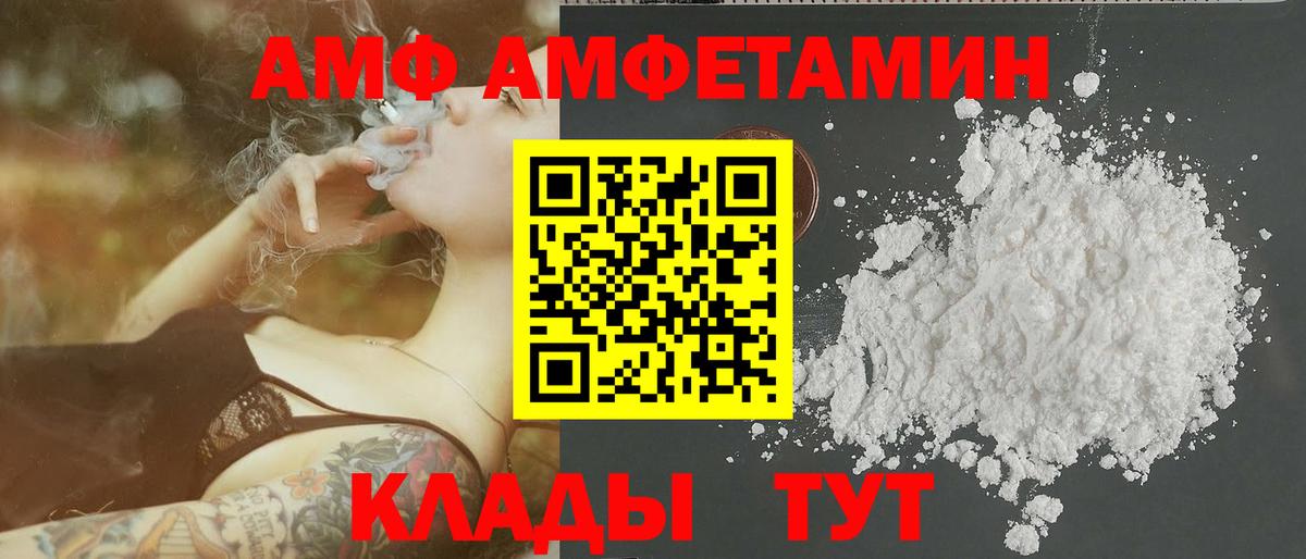 МЕТАМФЕТАМИН  Первитин Декстрометамфетамин 99.9%  Вход с VPN  Кувандык 