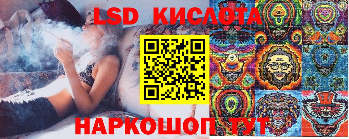 Марки NBOMe  Наркотические марки 1,5мг  Вход с VPN  Кувандык 