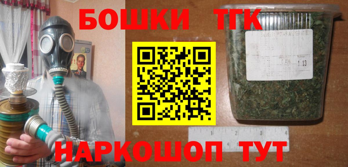 Бошки марихуана марихуана  Вход с VPN  Бошки марихуана ГИДРОПОН  Кувандык  Канабис тримм  Конопля гибрид 