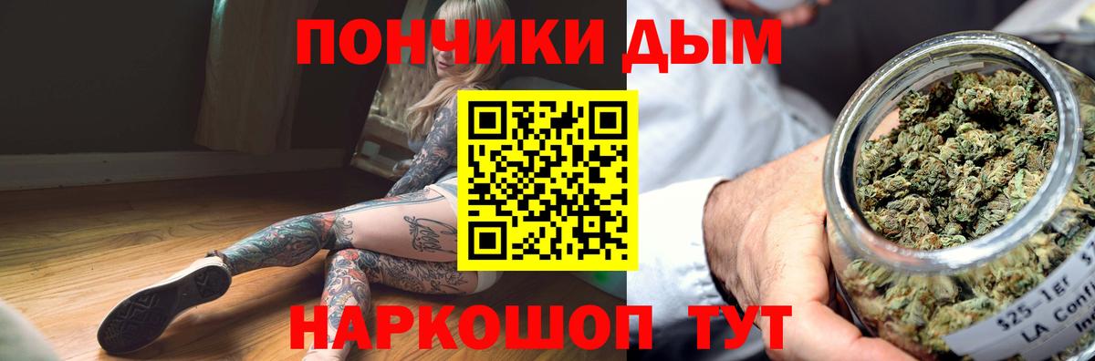 МАРИХУАНА ГИДРОПОН Кувандык